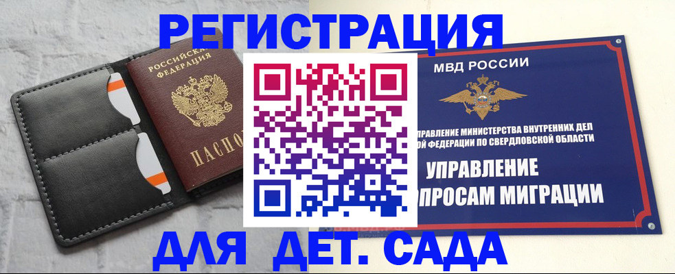 временная регистрация законно в Цивильске